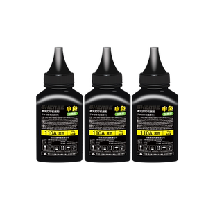 适用三星打印机碳粉SCX-4521/4321ns/3200/3201/ML1610/1666/M2071硒鼓M2070/2020/MLT-D101S通用SCX3401墨粉