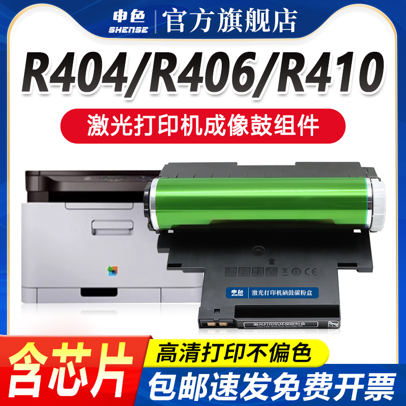 专为优质办公而生,轻松办公,就选申色.