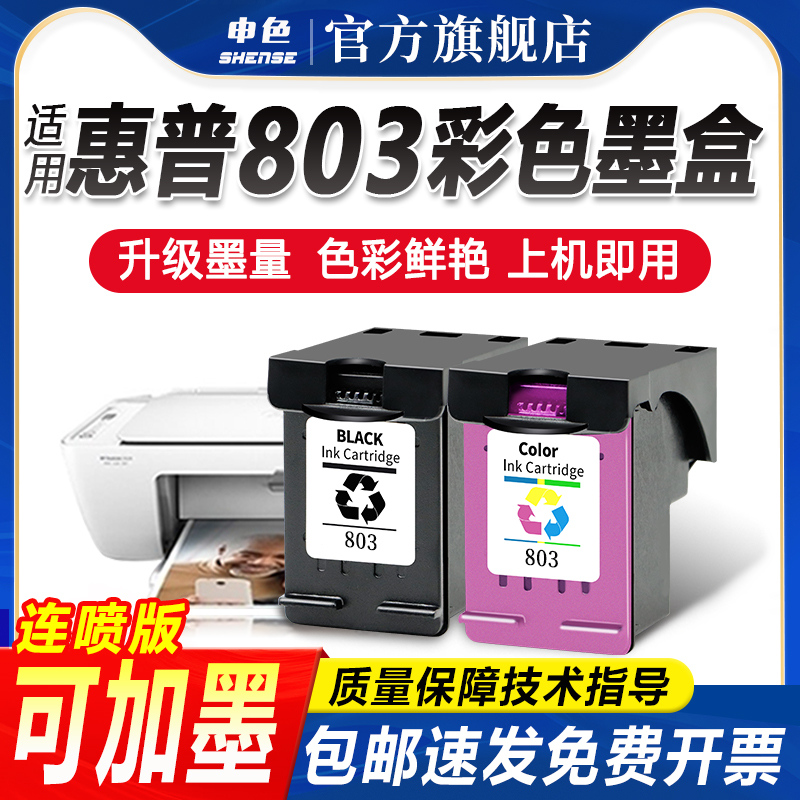 专为优质办公而生，轻松办公，就选申色.