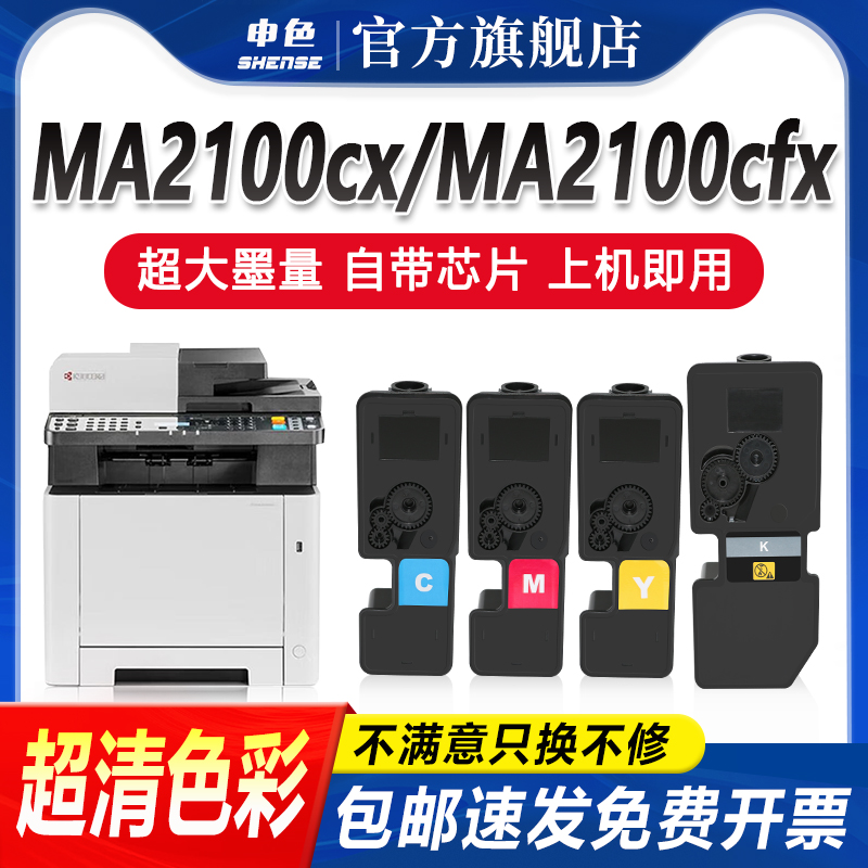专为优质办公而生，轻松办公，就选申色.