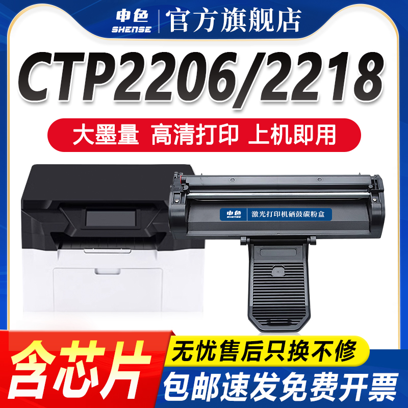 专为优质办公而生，轻松办公，就选申色.