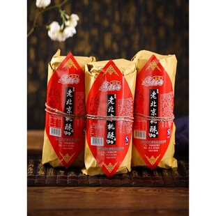 老北京桃酥400g精美纸包装宫廷桃酥饼干传统桃酥王手工制作零食