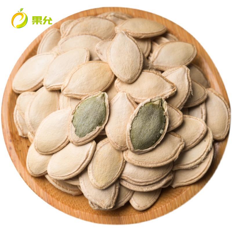 南爪子 原味 5斤白瓜子南瓜子零食新货2斤9斤炒生熟葵花籽仁椒盐
