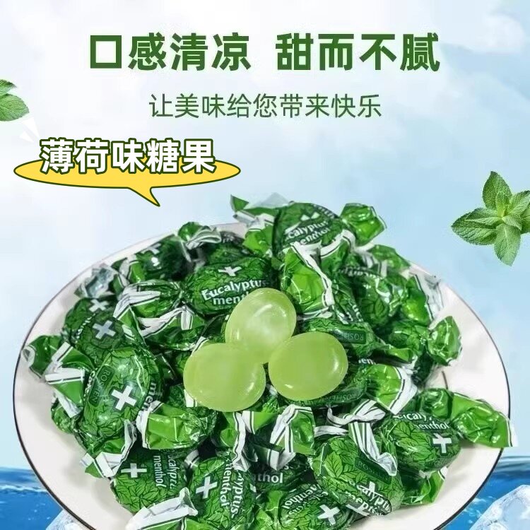 俄罗斯爱比可糖硬糖薄荷糖提神混合水果糖零食网红小糖果清凉喜糖