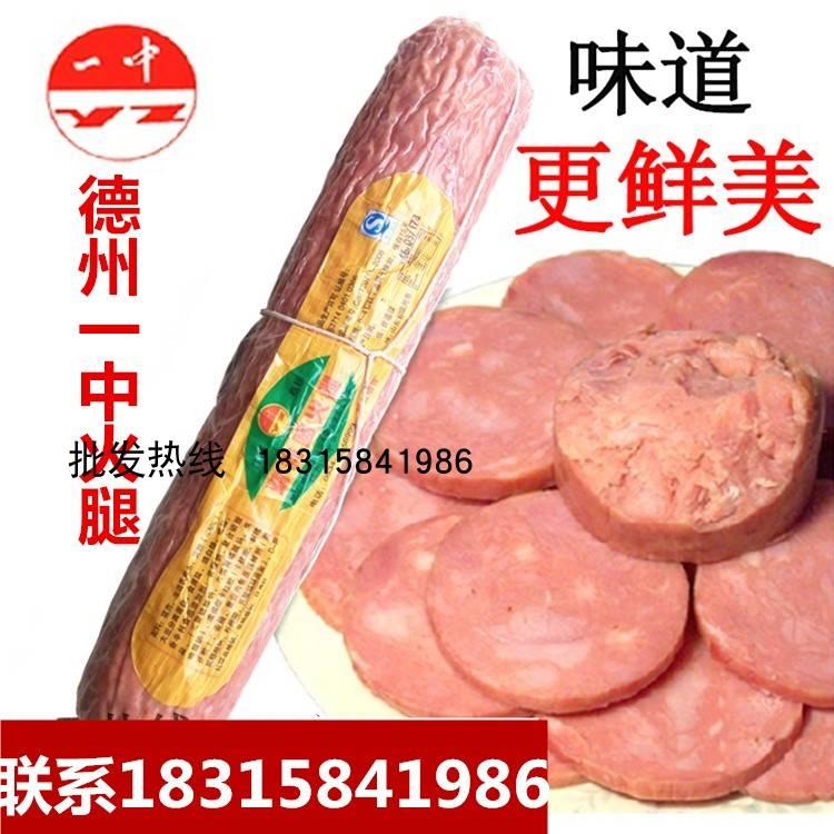 德州一中火腿精瘦肉火腿切片摆盘陪白酒花生米精品下酒菜家用即食