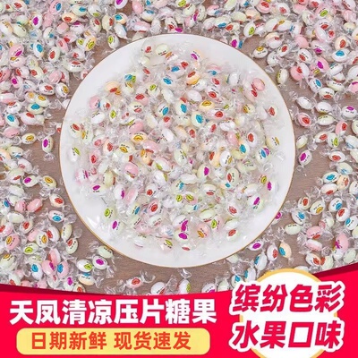 天凤亲吻薄荷糖强劲清新口气维C含片糖散装招待糖果网红迷你零食