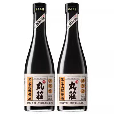 九庄黑豆酱油480ml 送纯酿鲜480ml黑豇豆酱油健康无添加小孩爱吃