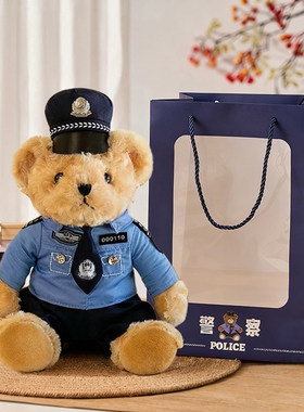 警察小熊公仔交警玩具摆件