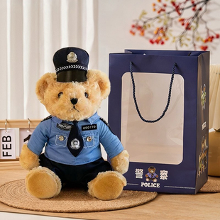 警官小熊公仔警察公安交警巡警毛绒玩偶消防特警玩具摆件生日礼物