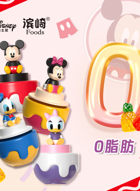 迪士尼盲盒造型果汁软糖30g奇思妙享ip造型儿童节玩具零食礼物