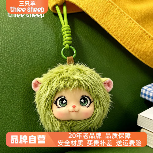 三只羊AI陪伴机器人毛绒玩具