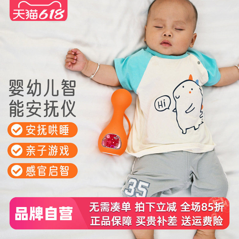 新生儿智能安抚仪失眠助眠音乐宝宝哄睡神器白噪音婴儿睡眠仪儿童