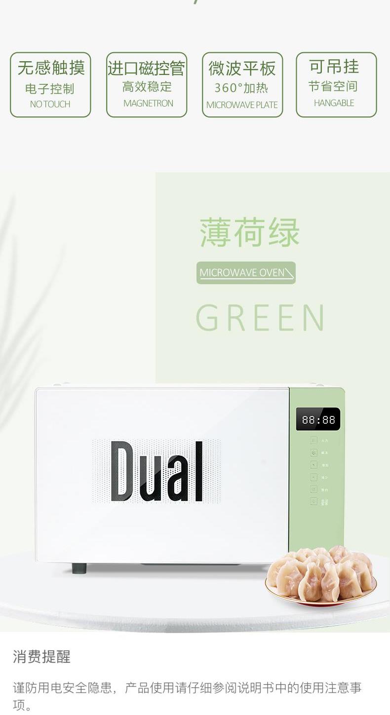 Trung Quốc dik41 Đức hoàng đế nhỏ bảng điện tử nhỏ nhỏ 20l tươi treo lò vi sóng hộ gia đình - Lò vi sóng lò nướng bánh sanaky