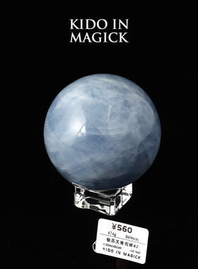 KIK天青石球天然精品球带底座客厅玄关办公摆件高级小众新婚家礼