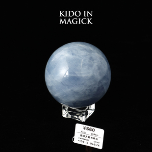 KIK天青石球天然精品球带底座客厅玄关办公摆件高级小众新婚家礼