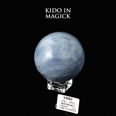 KIK天青石摆件高级玄关客厅礼品