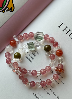 kido家天然幽灵水晶手链手串超七草莓晶白水晶莎弗莱设计款手饰