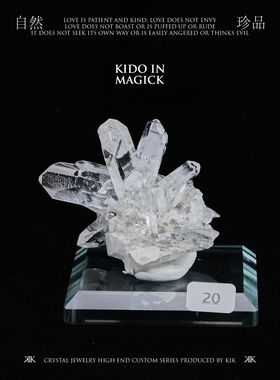 天然巴西天狼星水晶流星印记水晶白晶簇原石原矿矿物标本收藏摆件