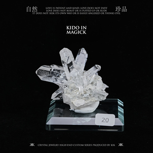 天然巴西天狼星水晶流星印记水晶白晶簇原石原矿矿物标本收藏摆件