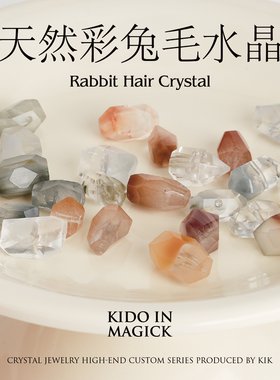 KIK天然原矿红兔毛黄兔毛水晶多棱柱透体原石DIY手链项链打孔吊坠