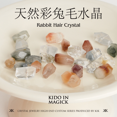 天然原矿红兔毛黄兔毛水晶多棱
