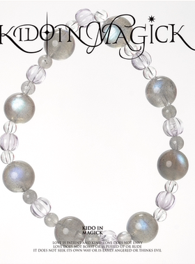 KIK天然灰月光白水晶手串巴西手链情侣配饰精华能量串珠送礼物