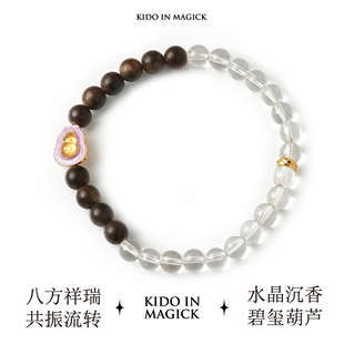 KIK新品闲云野间系列【岁禧·愿 】天然白水晶沉香木碧玺银饰手串