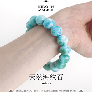 天然海纹石手串收藏级蓝色水晶手链女多米尼加拉利玛玉化宝石串珠