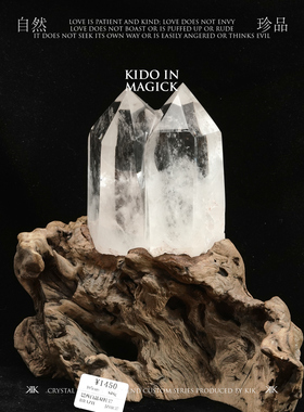 天然巴西白水晶多生双生六棱柱摆件消磁石家居办公装饰流行送礼品