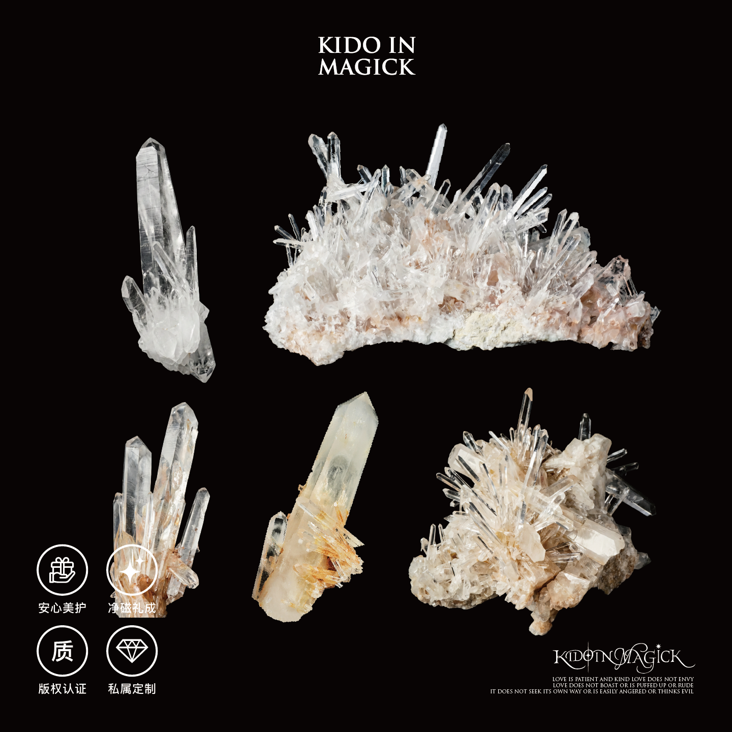 KIK宇宙能量天然哥伦比亚利姆利亚PB矿区列姆利亚种子水晶
