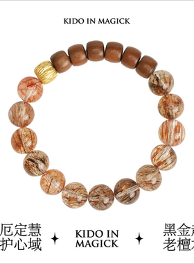 KIK松月澄明系列天然黑金超七檀木手串男女清透顺发骨干发晶水晶