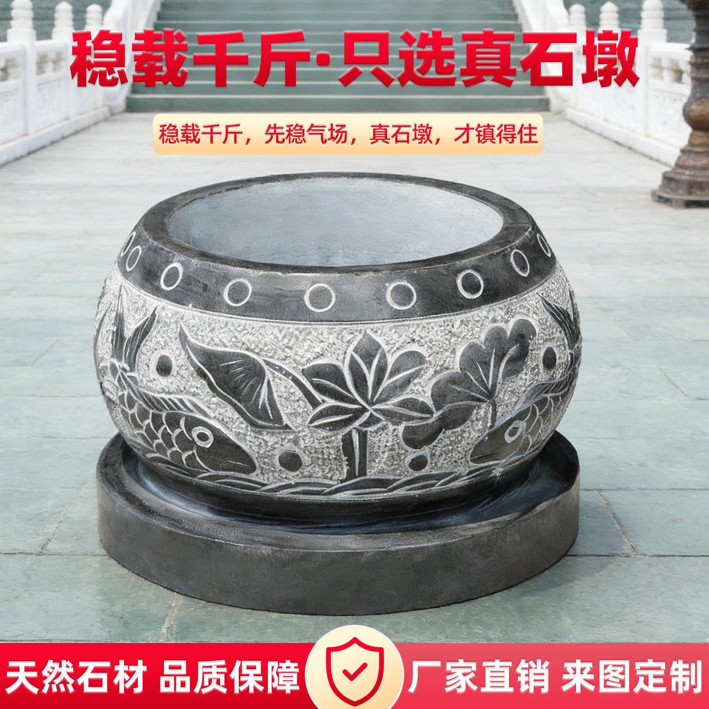 青石基座定制榫卯结构石墩祠堂木柱石础户外大型香炉底座石墩包邮,家居饰品,石雕,淘宝优惠券,粉丝福利购,淘宝优惠卷