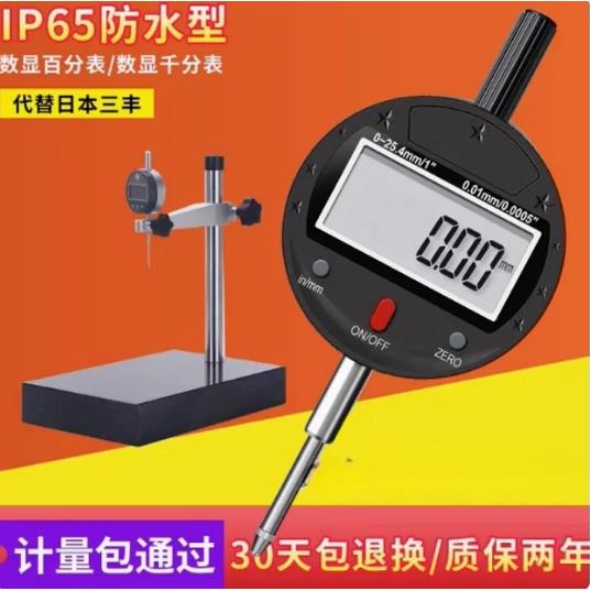 大理石平台支架数显高度规大理石表座百分表座比测台测量座00级