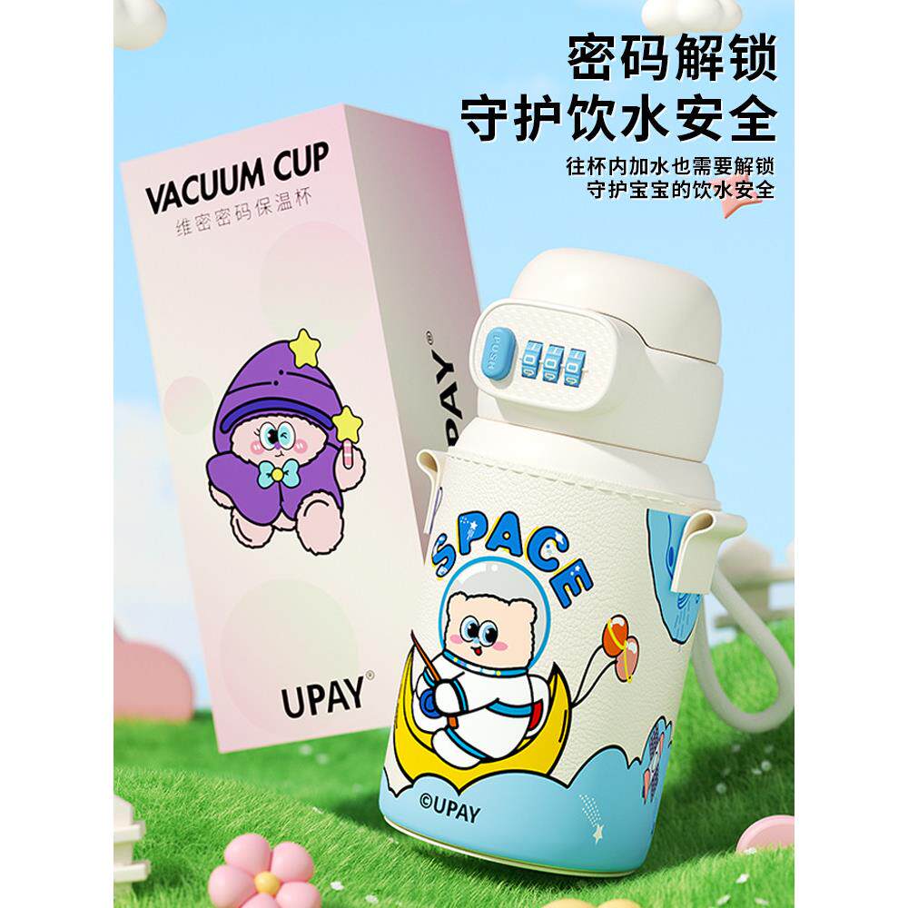 女保温杯，好看的礼物，便携式吸管杯，双份饮料，上学儿童特殊食