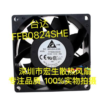 东芝电梯配件/变频器专用风扇CV330A变频器风扇/FFB0824SHE DC24V