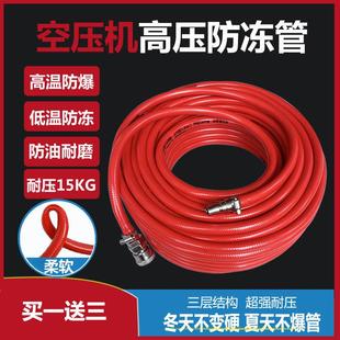 气管软管高压12mm空压机打气泵气管子气泵汽管子气动小气动扳手夹