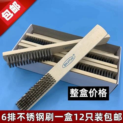 文玩清理刷子木柄不锈钢丝刷 金属表面清洁刷 除漆除锈钢丝刷12把