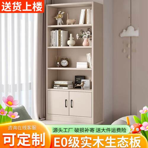 实木儿童书架落地置物架家用书柜储物柜靠墙立柜展示柜可定制柜子