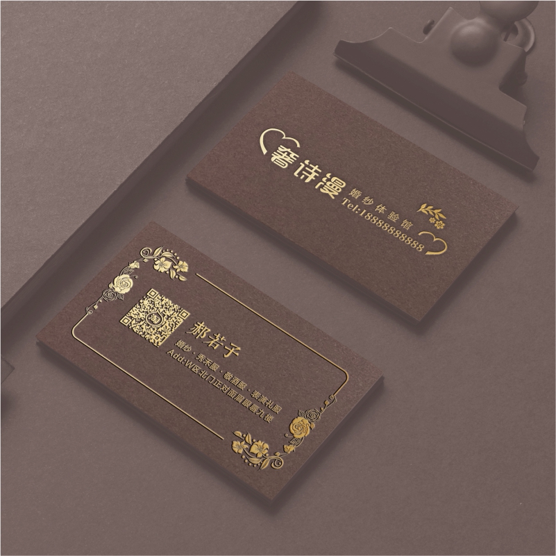 咖啡色压痕凹凸浮雕订做打印名片