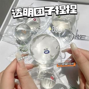 烂泥手感透明软胶捏捏乐TPR粘袋圆球慢回弹发泄解压玩具大福水感