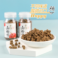 金津陳皮山楂糖果丹童年懷舊零食