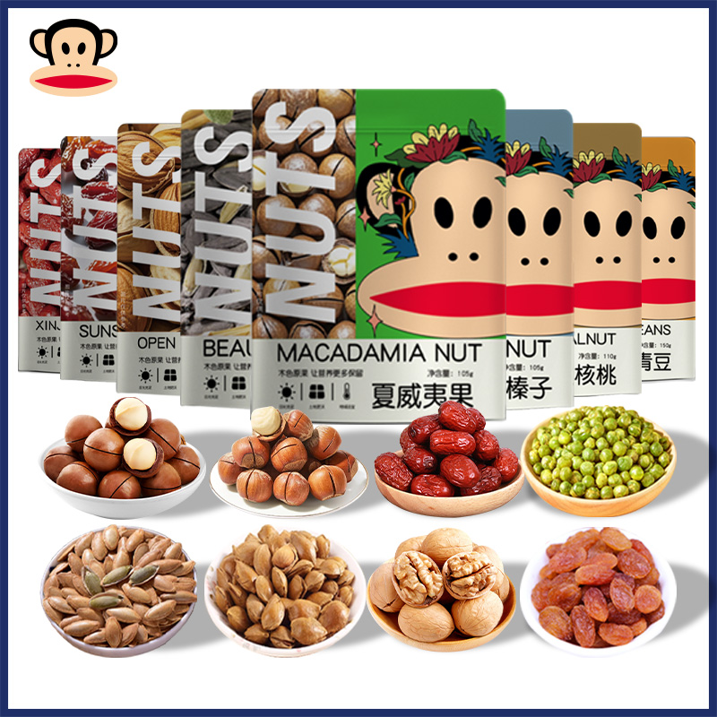 【拍10件】拉米娜坚果袋装夏威夷果山楂条青豆红枣红提大嘴猴零食