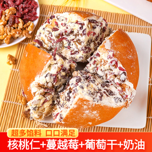 拉米娜坚果奶酪包新疆风味奶油蛋糕早餐糕点网红零食办公室下午茶