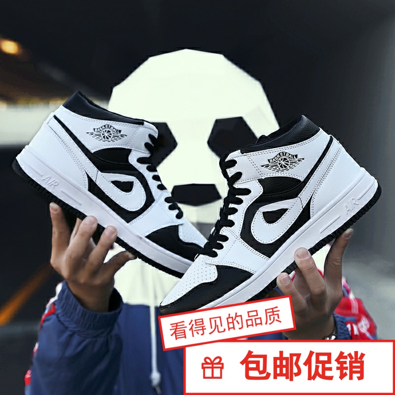 需要用券官网恩施耐克正品aj13熊猫2019男鞋
