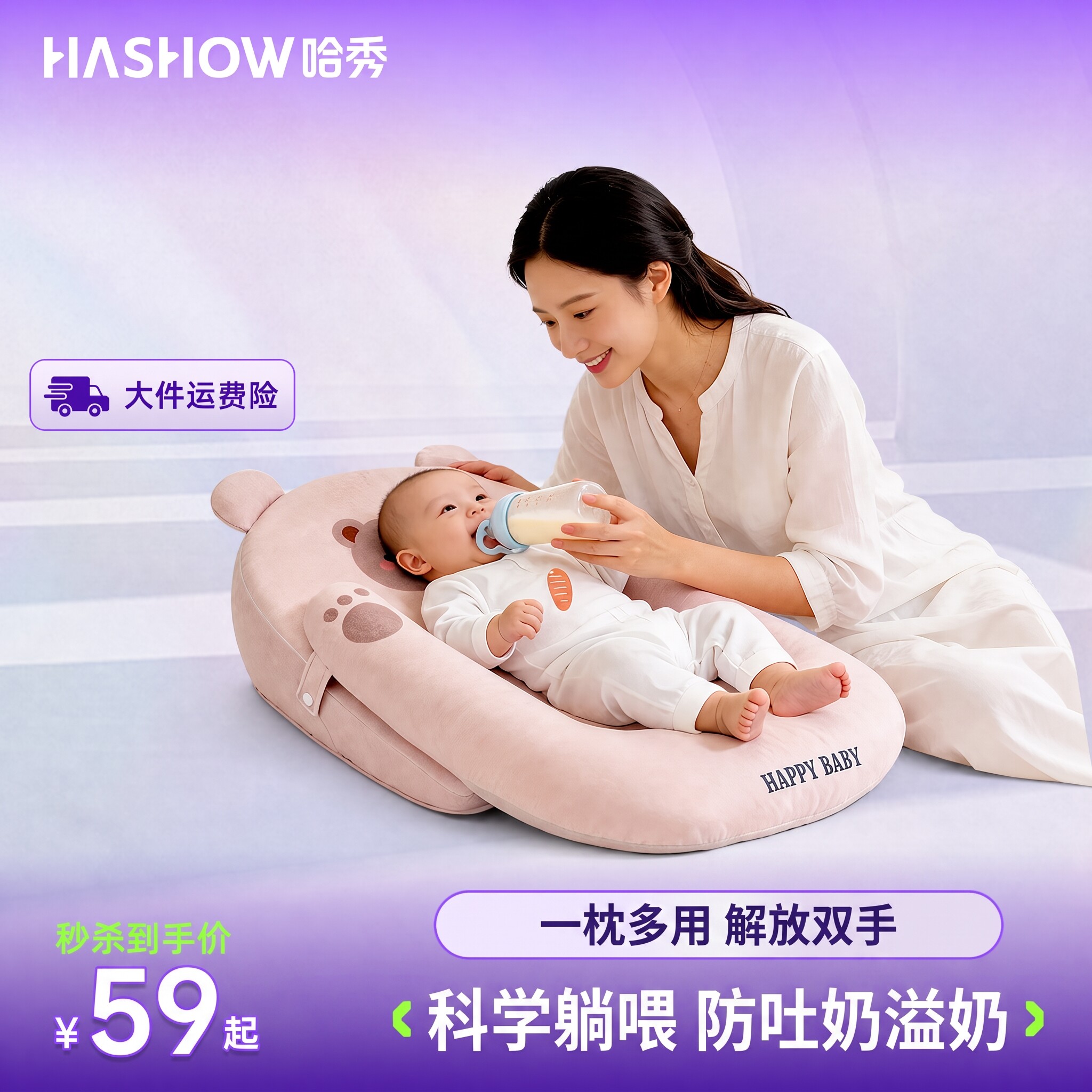 哈秀斜坡枕婴儿防吐奶斜新生宝宝喂奶躺睡神器哺乳枕二合一床中床