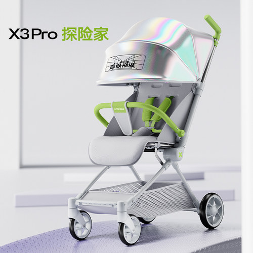 哈秀X3Pro探险家高定款口袋推车可坐可躺婴儿推车遛娃神器折叠