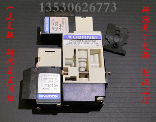 37W 13W 44W KGB A0X全新 YAMAHA贴片机 M71G2 真空电磁阀三件套