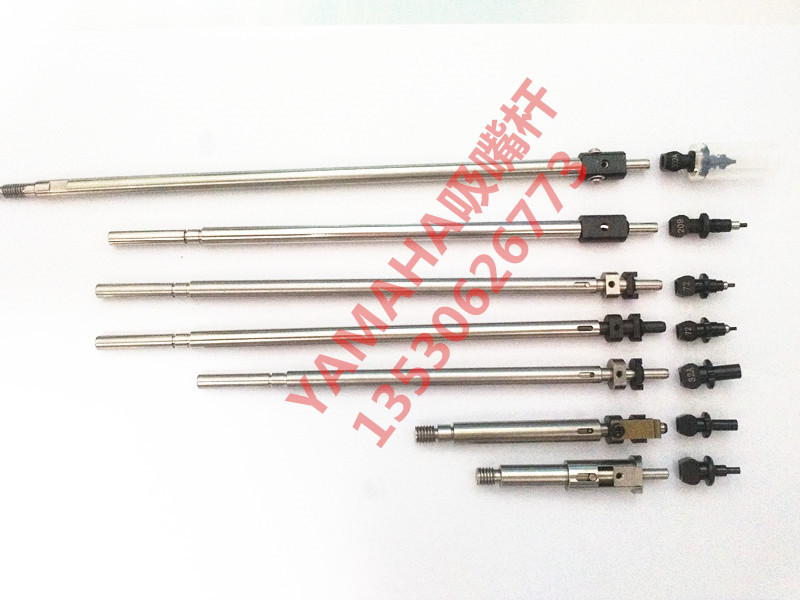 YAMAHA吸杆100X 100II 100XG YG200 300YG12 YS24真空吸嘴杆e