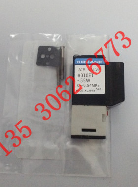 YAMAHA YV100II 电磁阀KM1-M7163-21X  A010E1-54W吹气电磁阀