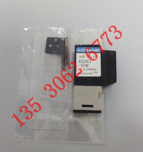 YV100II M7163 YAMAHA 电磁阀KM1 54W吹气电磁阀 21X A010E1